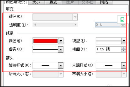 红头文件的抬头文件怎么做？