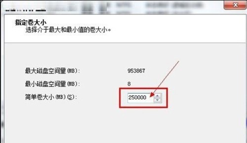 win7电脑分区怎么分？