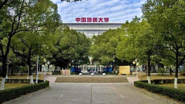 中国地质大学武汉和北京的哪个更好啊