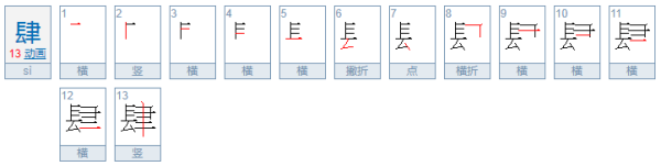 1-9的大写是什么？