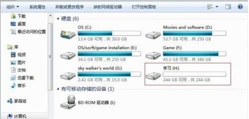 win7电脑分区怎么分？