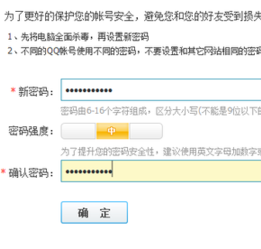 QQ冻结要多长时间才能恢复正常使用，会不会长期冻结?