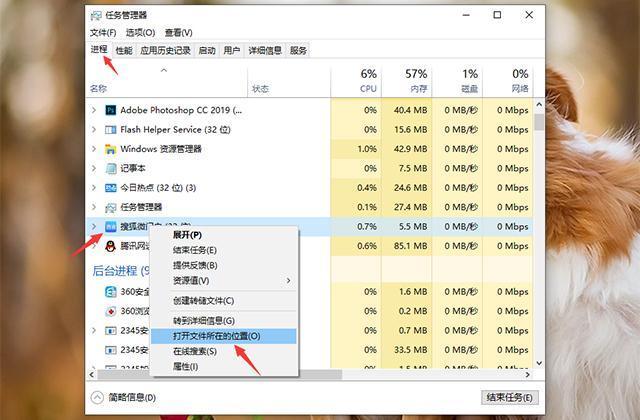 怎样阻止电脑开机上弹跳出来的广告