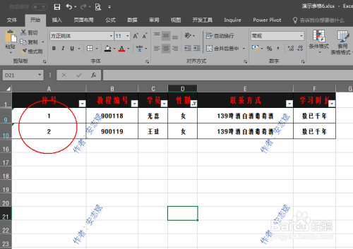 excel表格自动筛选的合计数不显示了？