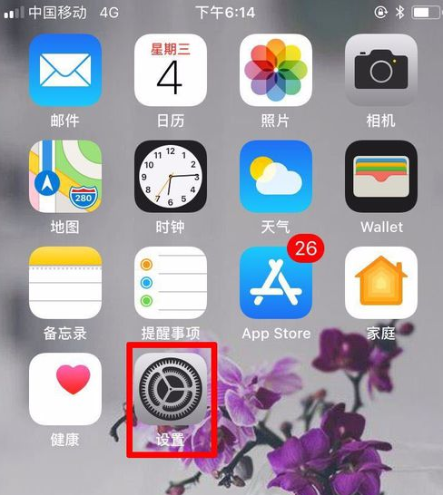 总提醒iPhone备份失败，怎么设置让它不再提醒？