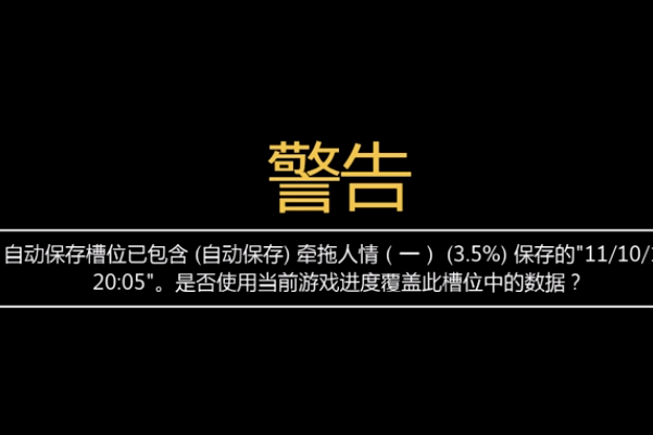 gta5 怎么设置云端储存