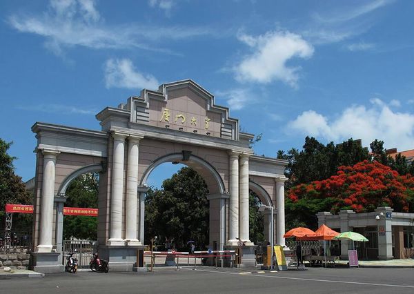 请问厦门有那些旅游景点？