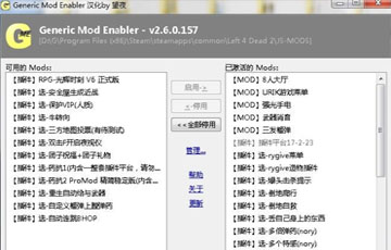 坎巴拉太空计划MOD放哪里