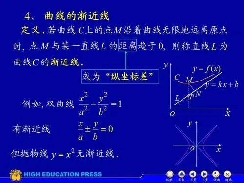 计曲线和首曲线的关系