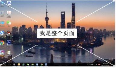 电脑截频屏快捷键是什么？