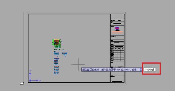 CAD缩放比例怎么按比例缩小的详细说明