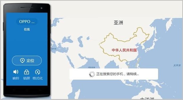 OPPO定位网址是什么，如何定位？