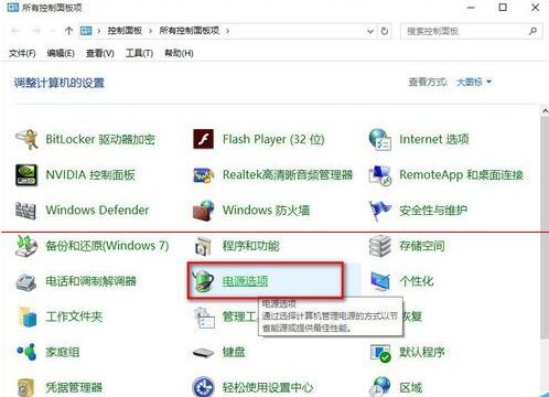 win10系统关不了机是什么原因啊