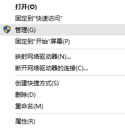 windows7系统盘空间不够怎么办