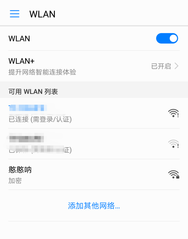 小米监控摄像头怎么安装