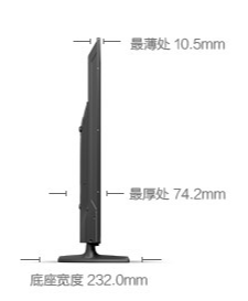 小米43寸电视尺寸