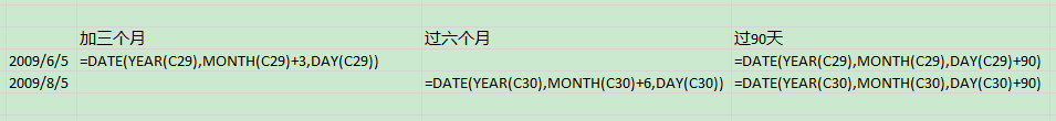 在excel表格中如何公式计算日期