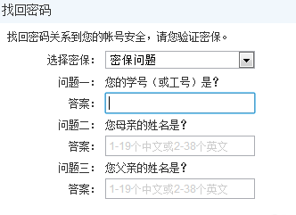 QQ冻结要多长时间才能恢复正常使用，会不会长期冻结?