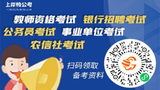 教师资格证报考条件2022最新规定