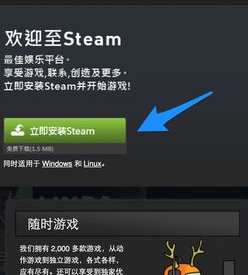 steam要用什么邮箱注册？